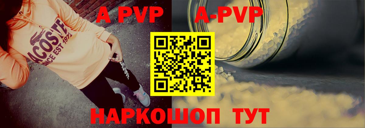 МЕТАДОН  Ревда  Каннабис  КЕТАМИН  Cocaine  Гашиш  МЕФ  МДМА  Меф кристаллы  Вход с VPN 
