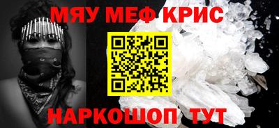 гашишное масло Будённовск