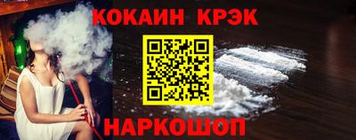 гашишное масло Будённовск
