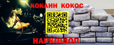 соль ск Бузулук