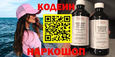 гашишное масло Будённовск
