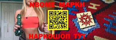 гашишное масло Будённовск