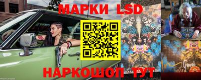 соль ск Бузулук