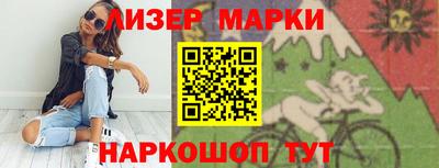гашишное масло Будённовск