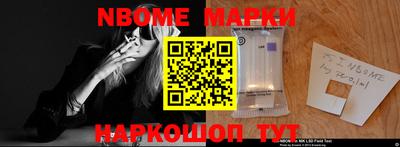 гашишное масло Будённовск