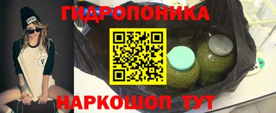 гашишное масло Будённовск
