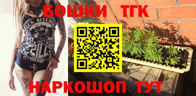соль ск Бузулук