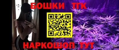 гашишное масло Будённовск