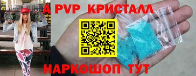 крисы Владимир