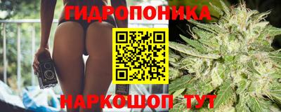 соль ск Бузулук