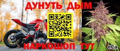 соль ск Бузулук