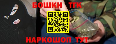 кристаллы Владивосток