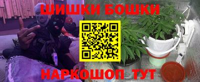 гашишное масло Будённовск