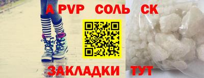 apvp Бугуруслан