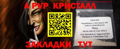 apvp Бугуруслан