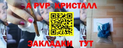 apvp Бугуруслан