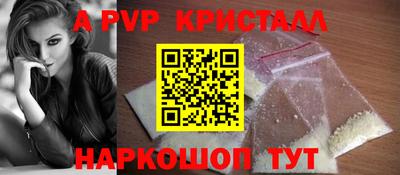 гашишное масло Будённовск