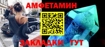 соль ск Бузулук