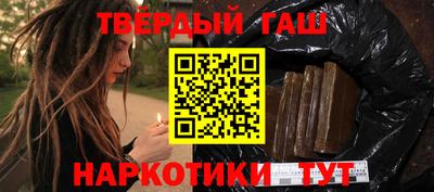 соль ск Бузулук