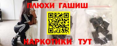 соль ск Бузулук
