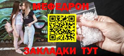 соль ск Бузулук