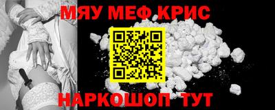 соль ск Бузулук