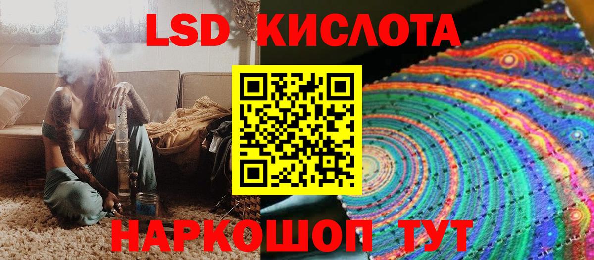 Марки NBOMe 1500мкг  Наркотические марки  Ревда  Вход с VPN 