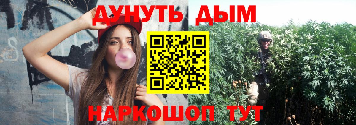 МАРИХУАНА VHQ  МАРИХУАНА марихуана  МАРИХУАНА ГИДРОПОН  Ревда  Вход с VPN 