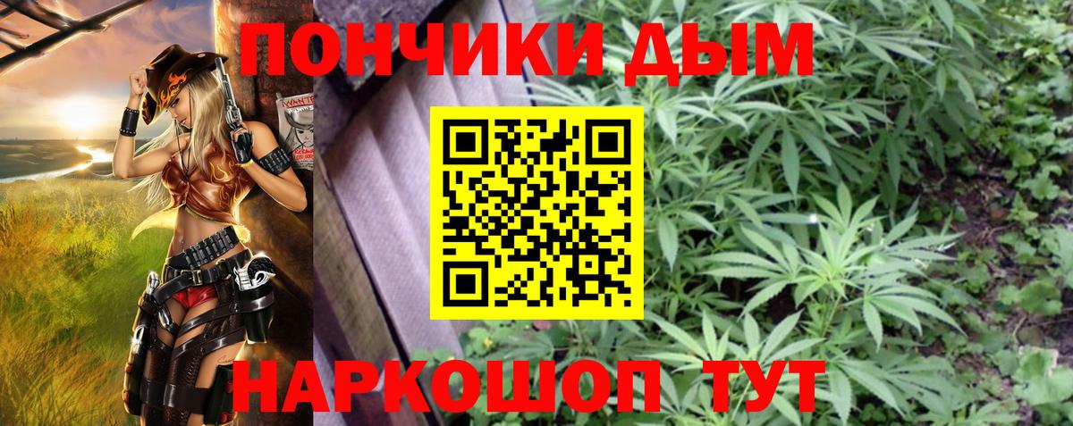 Каннабис THC 21% Ревда
